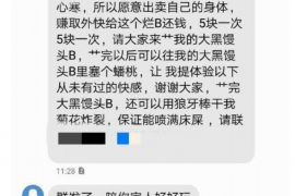 鱼峰如果欠债的人消失了怎么查找，专业讨债公司的找人方法